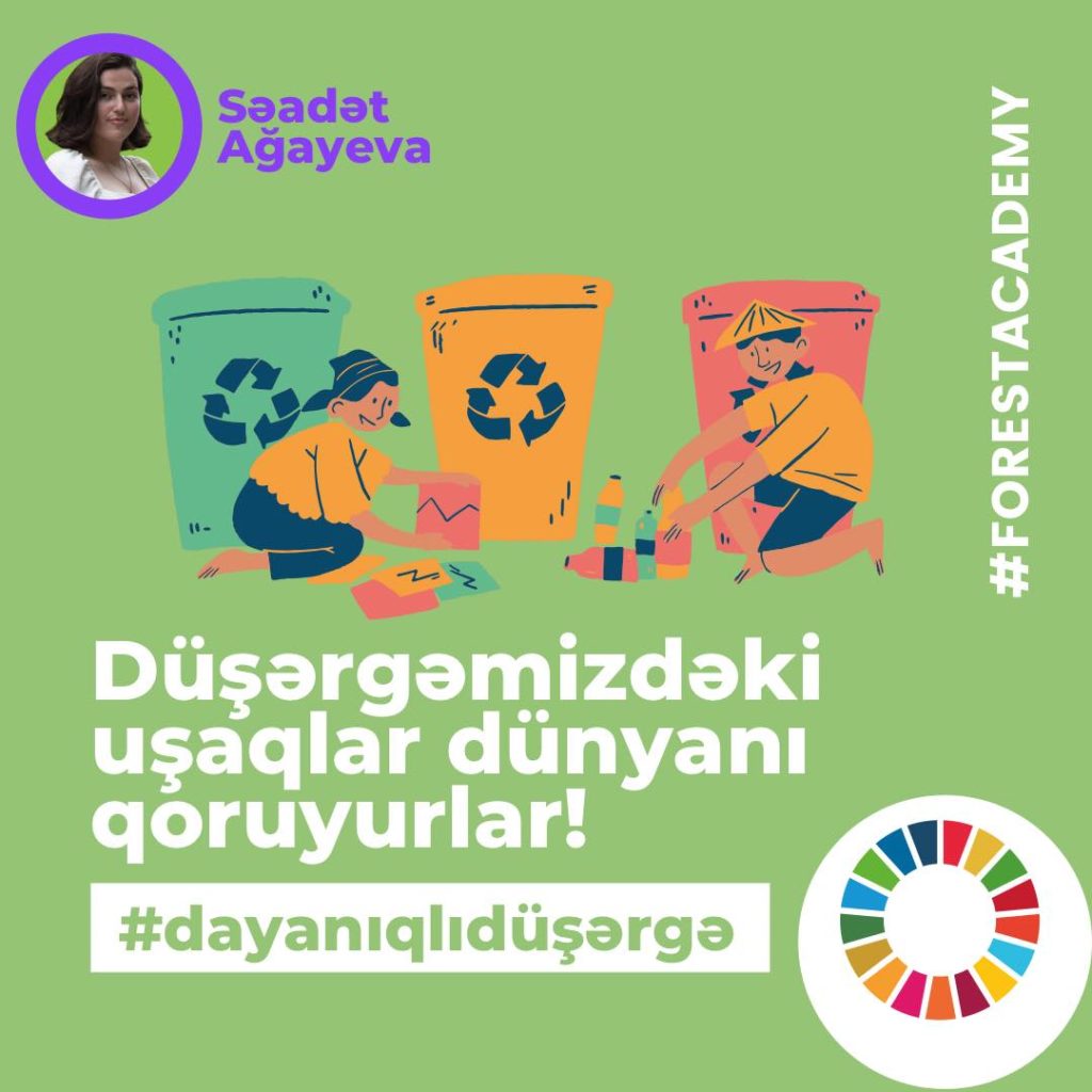 Dayanıqlı İnkişaf Məqsədləri